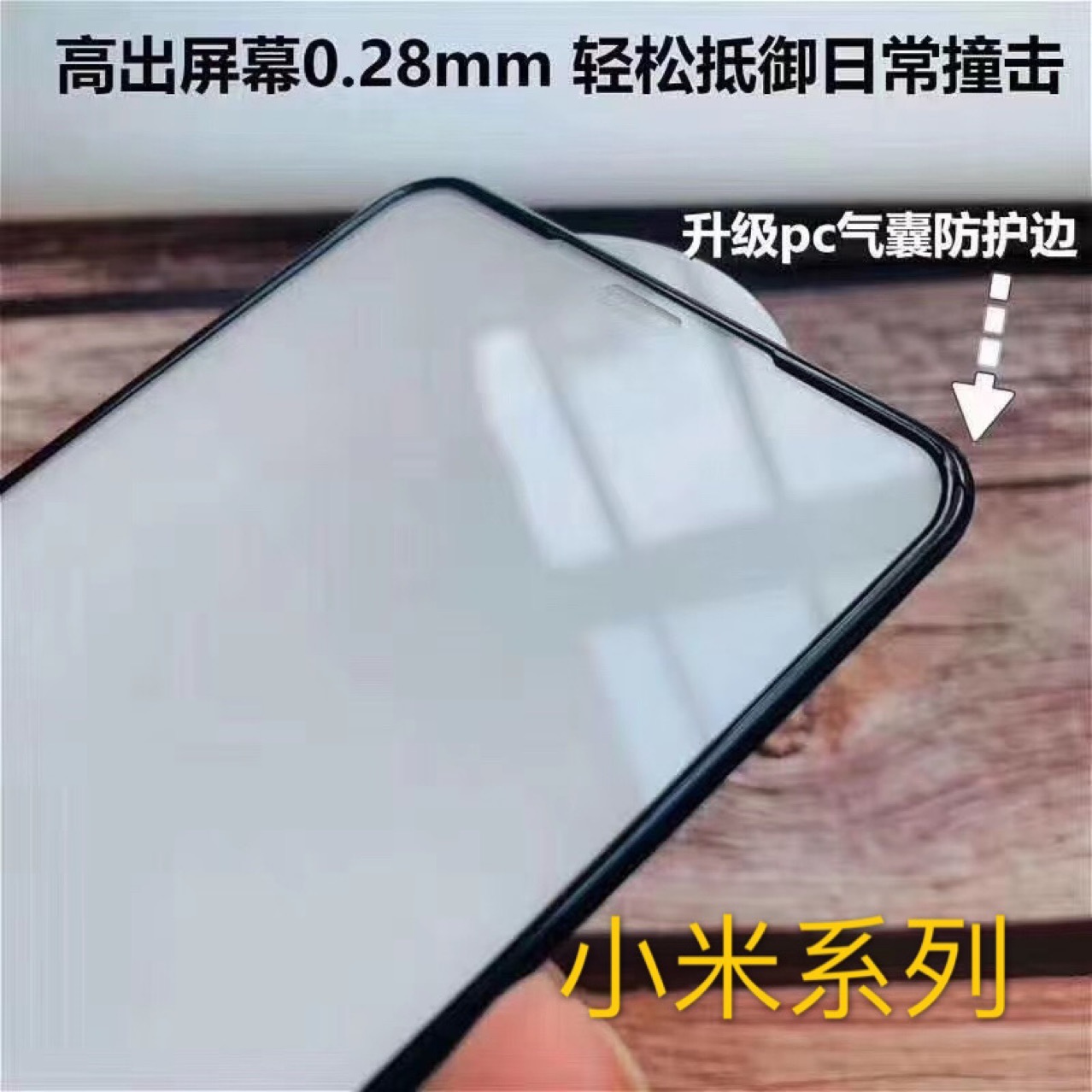 Suitable for Xiaomi 9 Diamond airbag film Red Mi note9 mobile phone tempered protective film Xiaomi 10T non-fragile edge