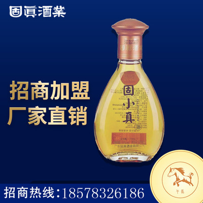 招商加盟 固小真养生酒白酒 高档礼盒装小瓶酒 商务送礼 批发招商|ms