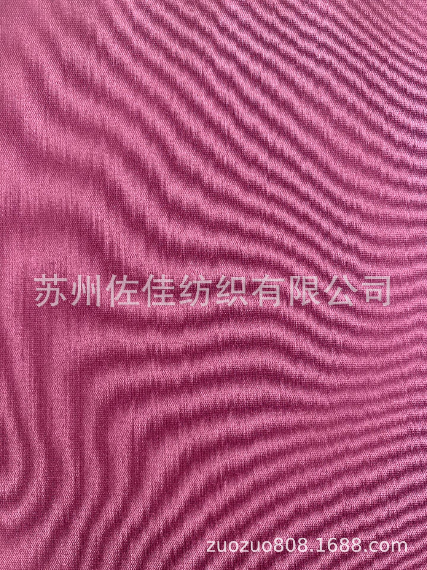 长期大量供应衬衫裤料面料成品 中幅棉涤弹力府绸 40S*75D+40D
