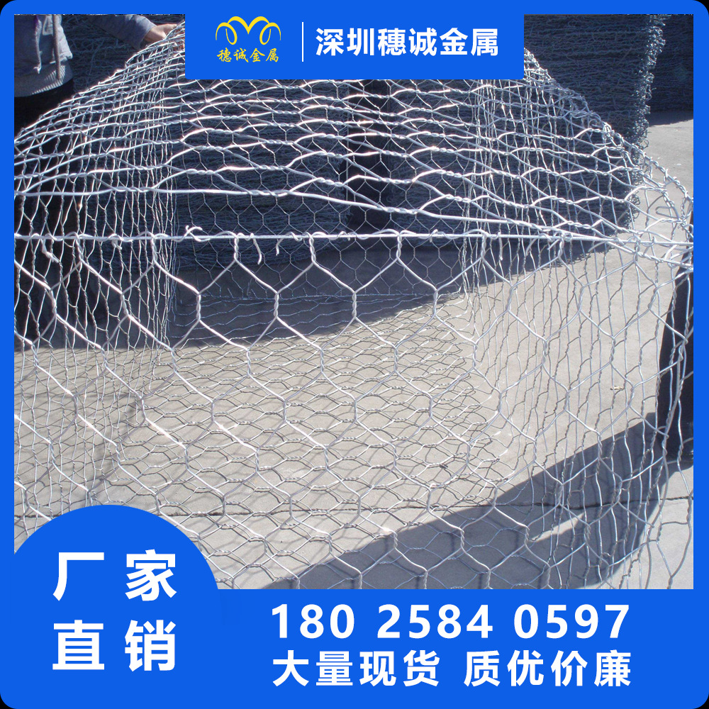 镀锌石笼网卷河道防汛六角网包塑石笼网 钢丝雷诺护垫铅丝格宾网