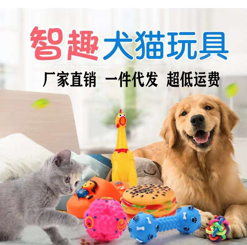 Juguete para mascotas campana colorida bola tejida Bola de campana luminosa Bola de espina juguete sonido resistente a mordeduras suministros de juguete para mascotas