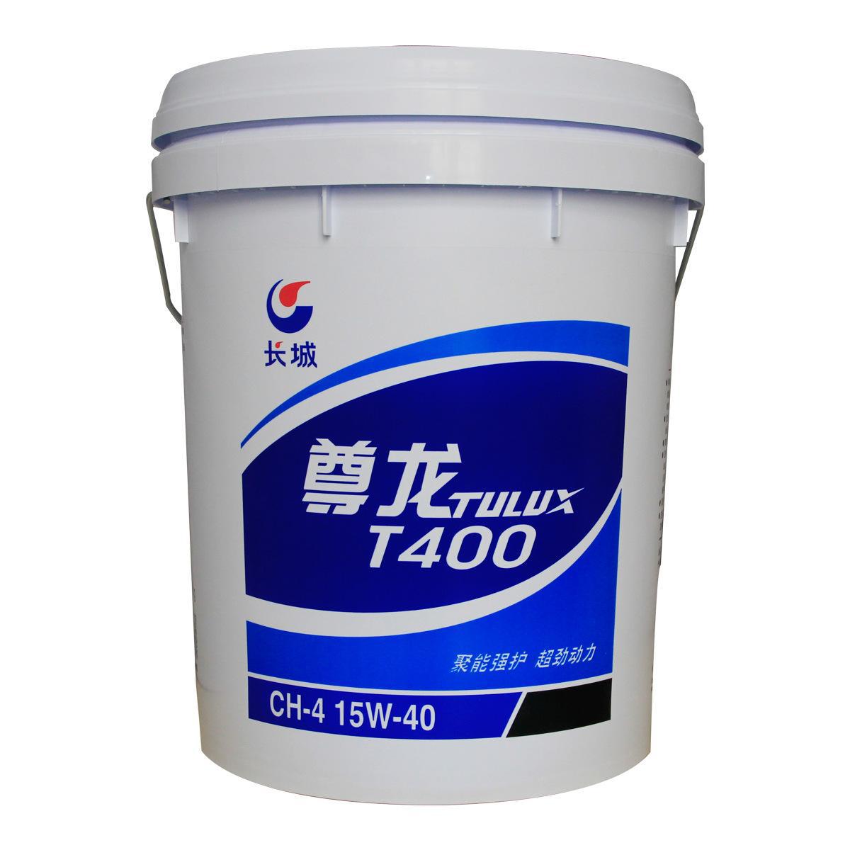 长城润滑油 尊龙T400 CH-4 10W30 15W40 20W50柴油机油 青岛代理