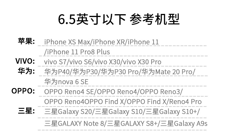 手机运动手臂带