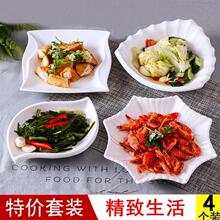 �����Ӳ˱P�����x�������մɱP�Ӱ�ɫ���͵��Ӽ�����Ƶ�;�