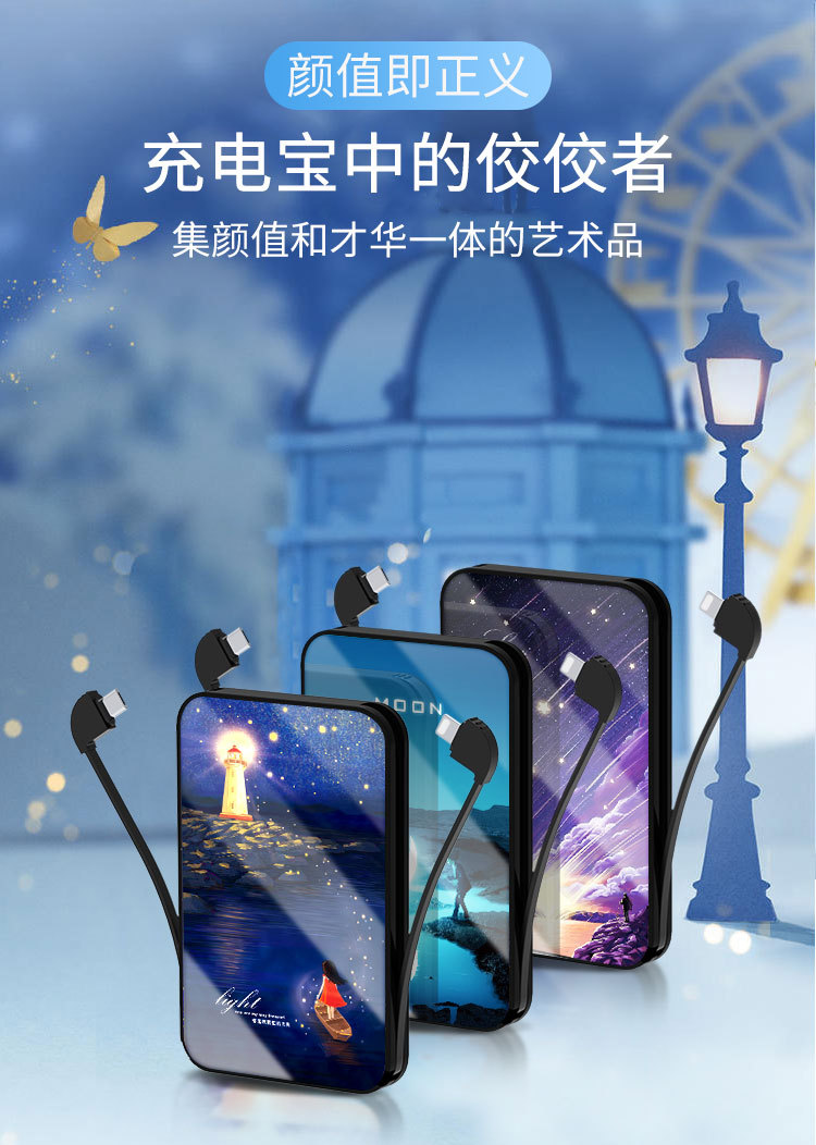 充电宝10000毫安R10b_ (3).jpg