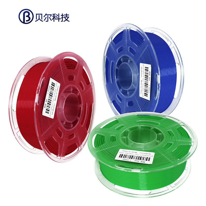 贝尔3D打印机耗材 高韧性PETG打印线材1.75mm 1kgFDM打印机材料