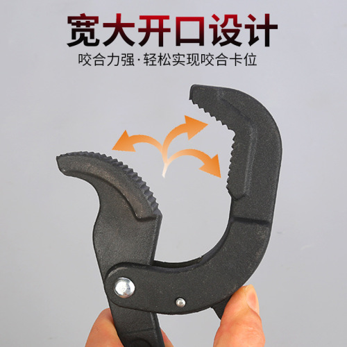 Wholesale multifunctional wrench, quick water pipe wrench, adjustable wrench set, self-tightening pipe wrench