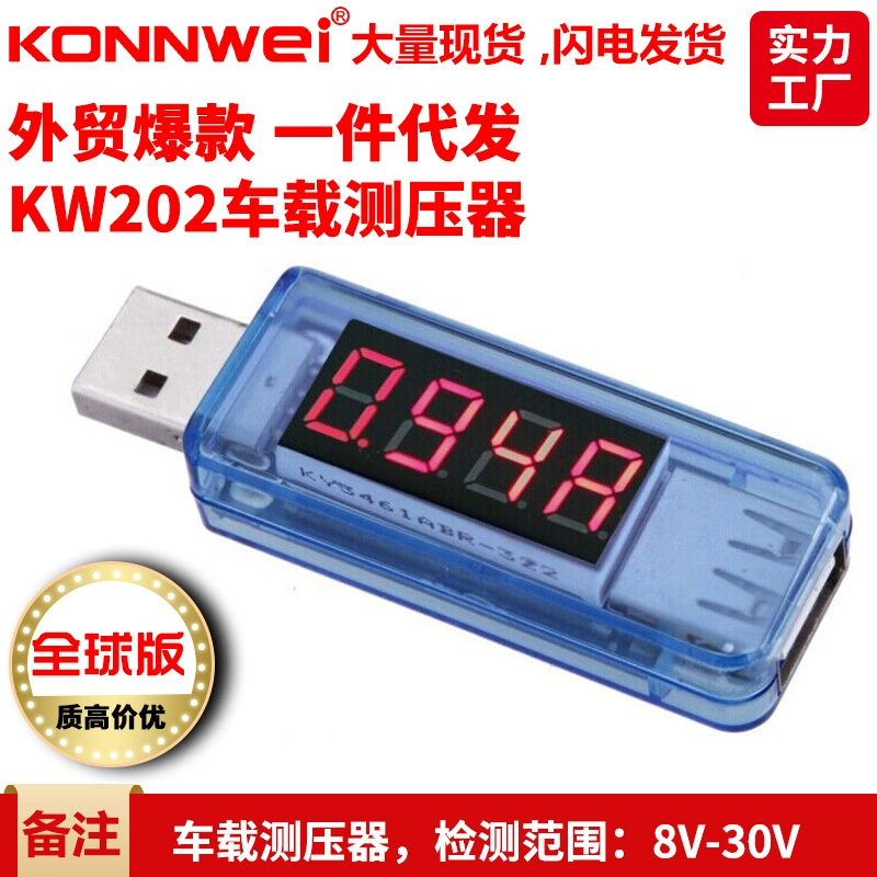 Производитель KW-202USB прибор для обнаружения напряжения тока USB измеритель напряжения тока тестер Мобильный тестер источника питания