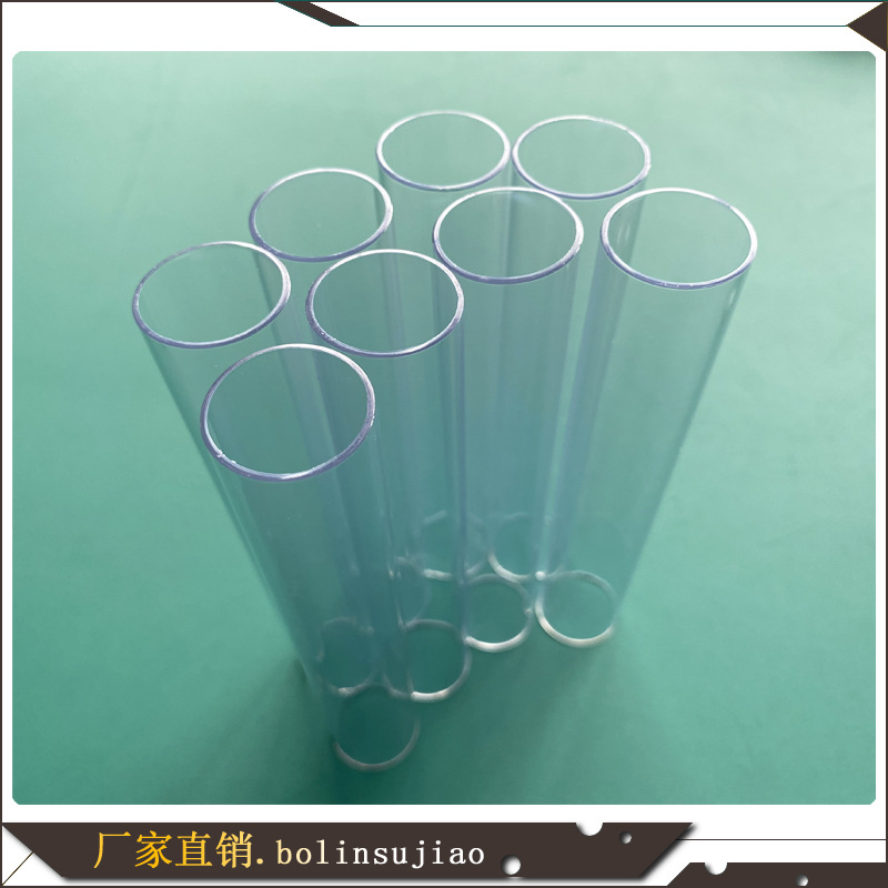 深圳市厂家供应高品质PVC透明塑料圆管 环保无味阻燃包装硬管直销