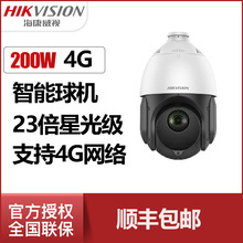 ҕ200f3604GWjC DS-2DC4223IW-D/GLT