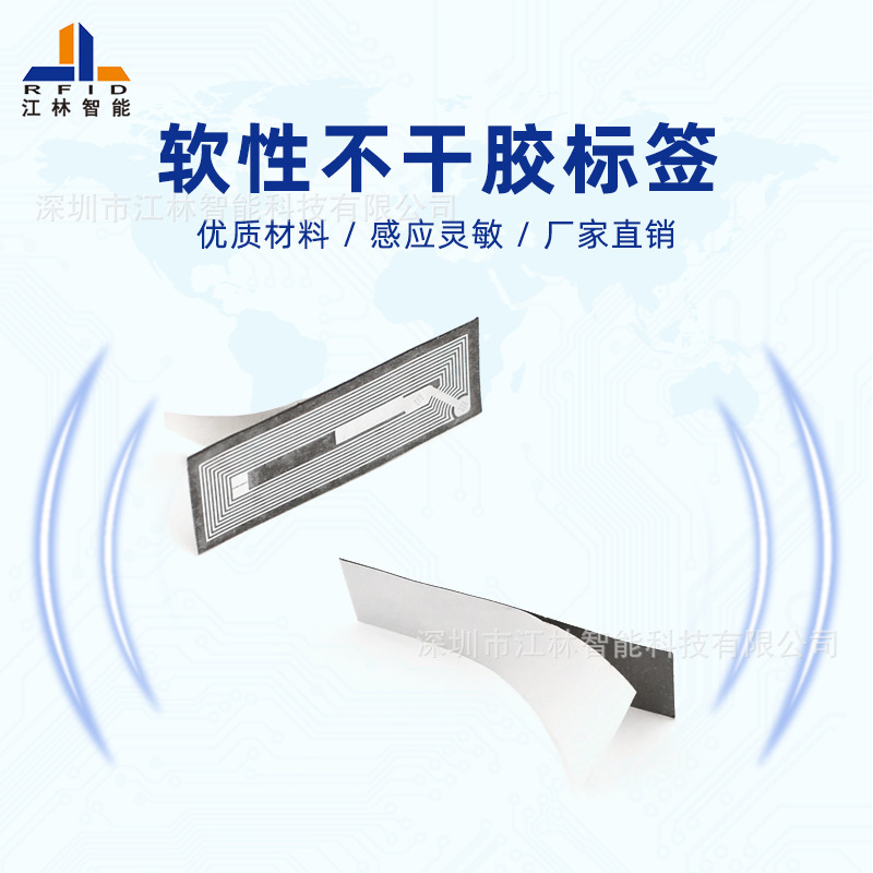 1k S50芯片纸质抗金属标签 高频13.56MHz 门禁手机贴开门电子标签