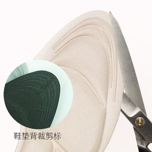New 7D two-in-one upgraded insole heel sticker breathable sweat-absorbent anti-slip shock-absorbing arch massage high-heeled shoe pad for women