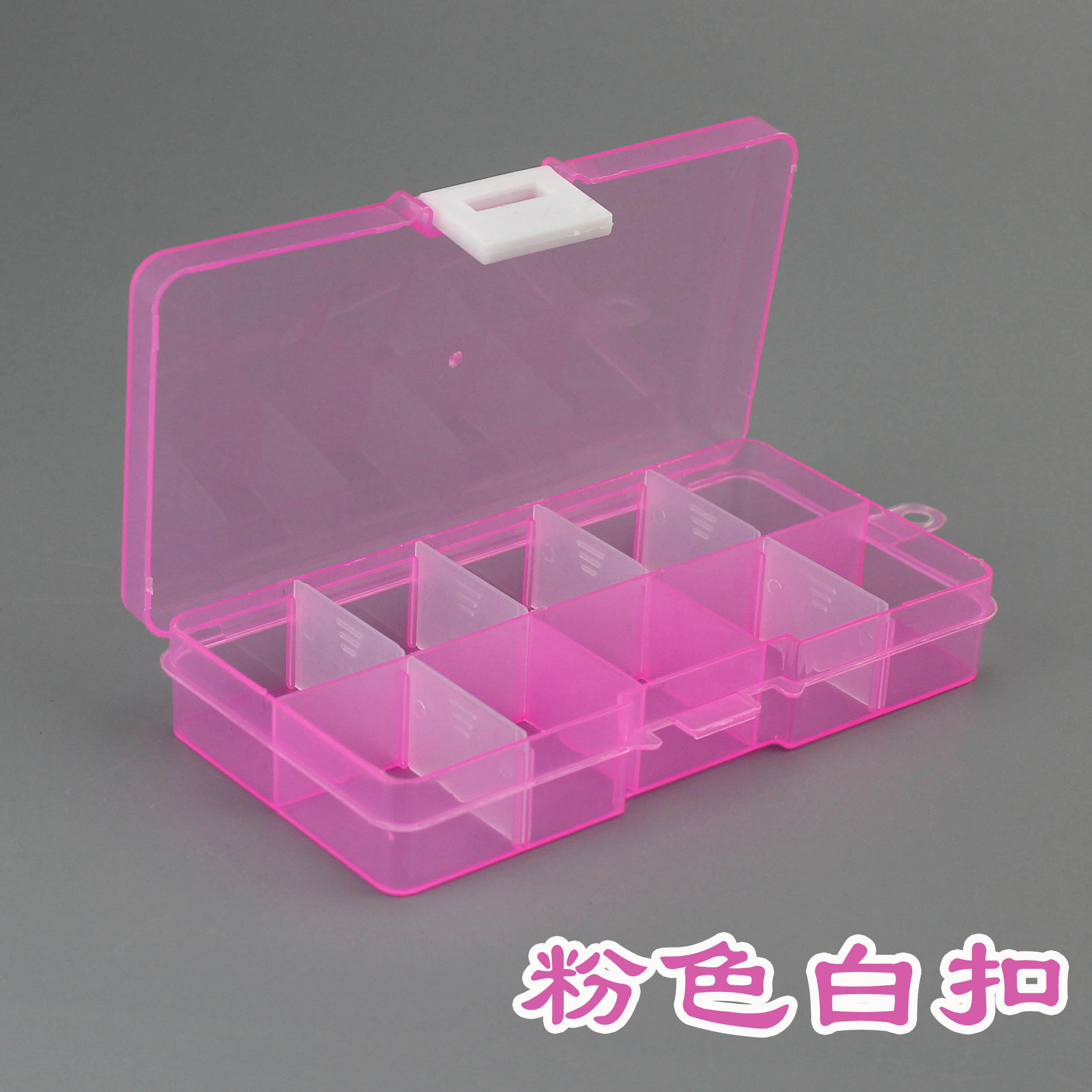 10 compartimentos piezas de PP desmontables, aparejos de pesca, ganchos, joyería, caja pequeña, caja de almacenamiento, caja de plástico, embalaje de almacenamiento