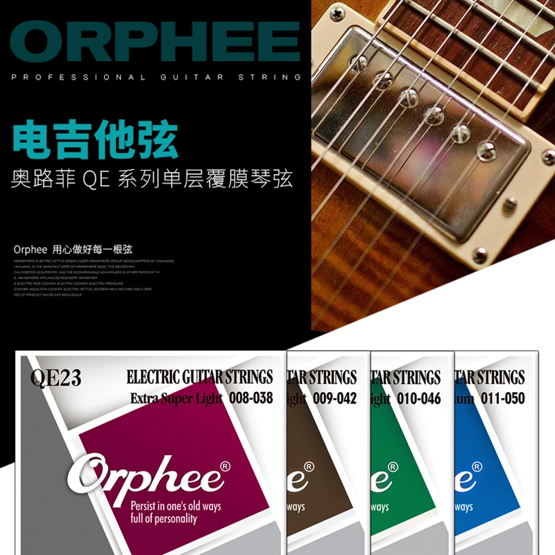Петля ORPHEE Oufe Feiqin струнная электрогитара струнный пакет применения нано-уровень против -к Cymbication струн гитары