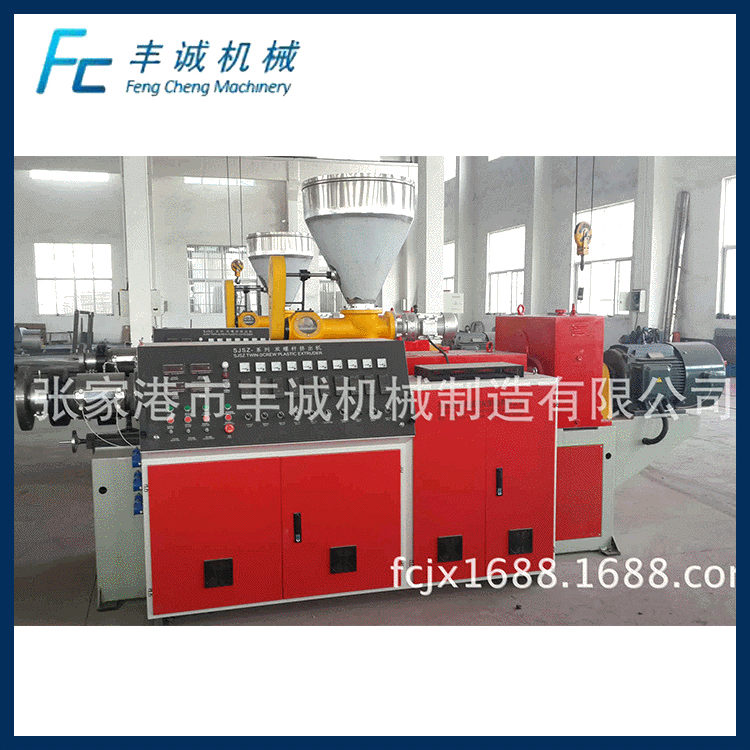 供应65锥形双螺杆挤出机