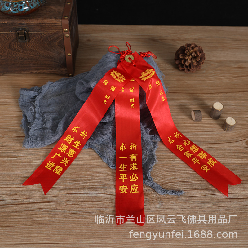 Prayer band and wish band for temples, hanging on trees for blessings, red silk ribbon, Buddhist supplies, copper coins, auspicious peace band, direct sales