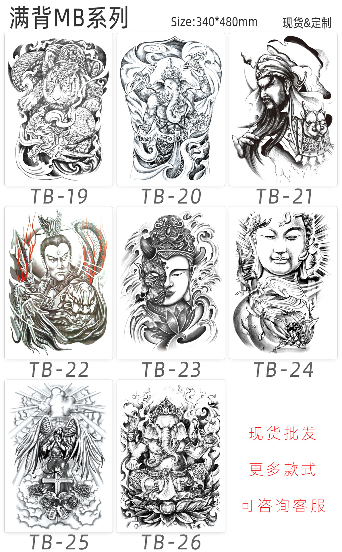 纹身作品_福州纹身店|福州战神纹身|1996年成立｜福州刺青|福州刺青店