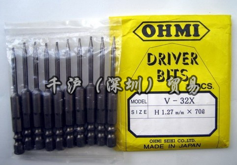 日本进口IHMI电批头 V-32X H1.27X70 批咀 起子头/螺丝刀
