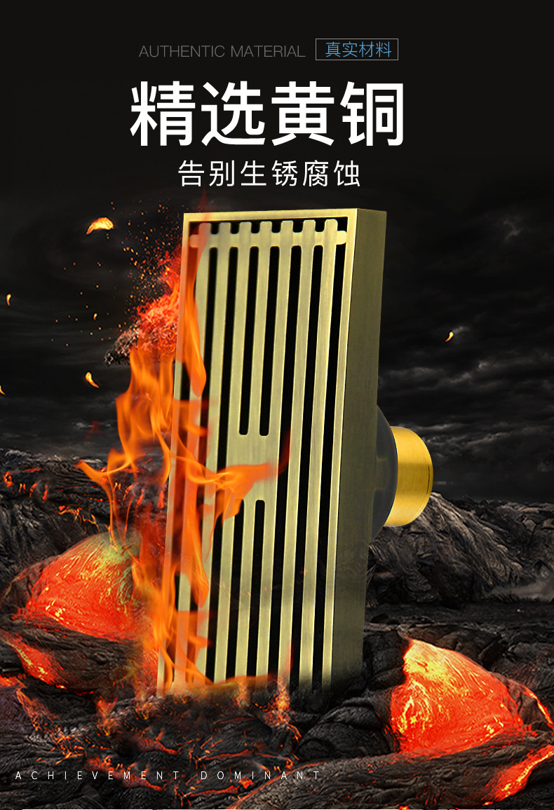 长地漏详情 (7).jpg