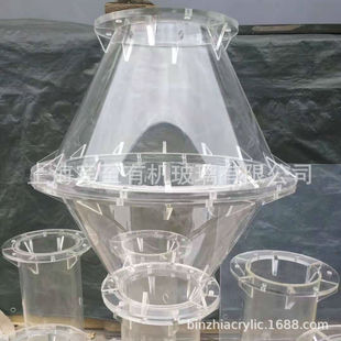 Highly Transparent Acrylic Cone Experimental Instrument Funnel Vertebral Plexiglass Funnel Experimental Instrument Customization