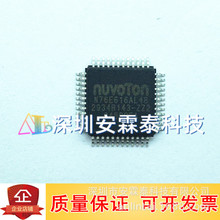 N76E616AL48 LQFP-48 ����1T 8051��Ƭ�� ȫ���Դ�LCD��ʾ������