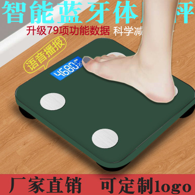 脂肪秤智能蓝牙LED人体秤家用体脂称电子称定制体重秤