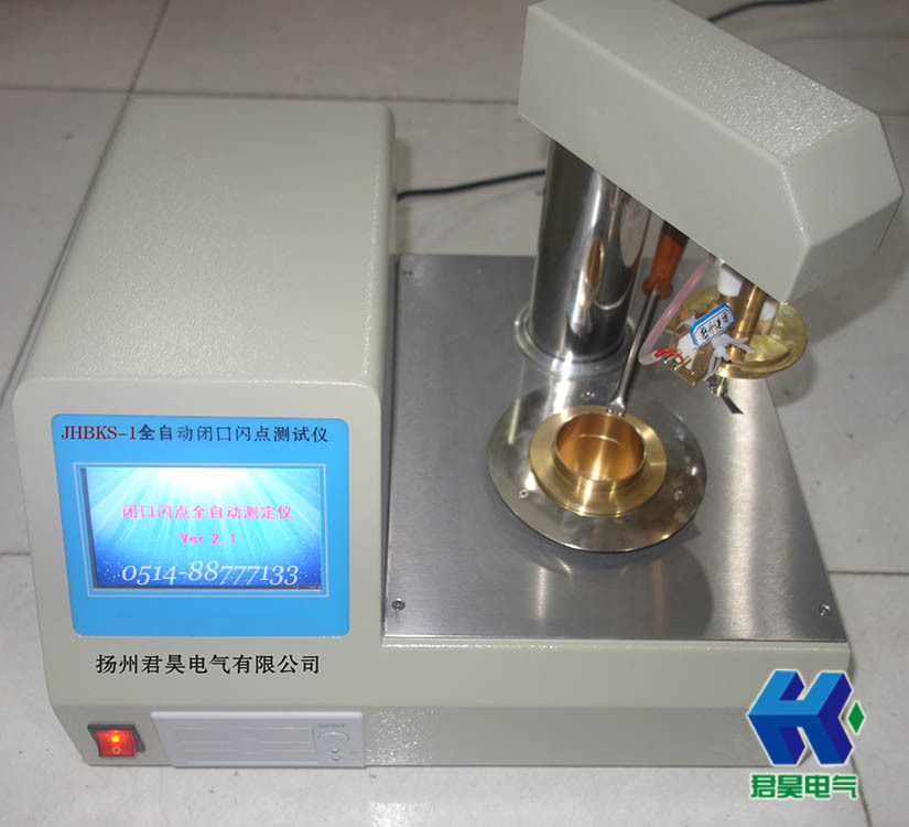 JHBKS-1闭口闪点测定仪闭口闪点测试仪