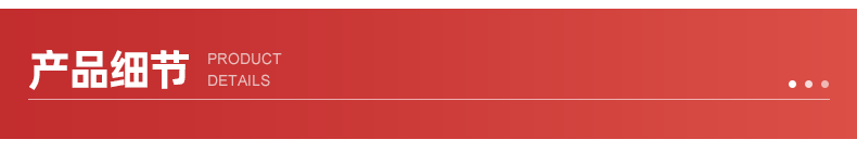 惠达家具详情2_10