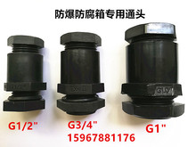 ������������߿�ͨͷ���������ͨͷG1/2,G3/4,G1,G1.2,G1.5,G2