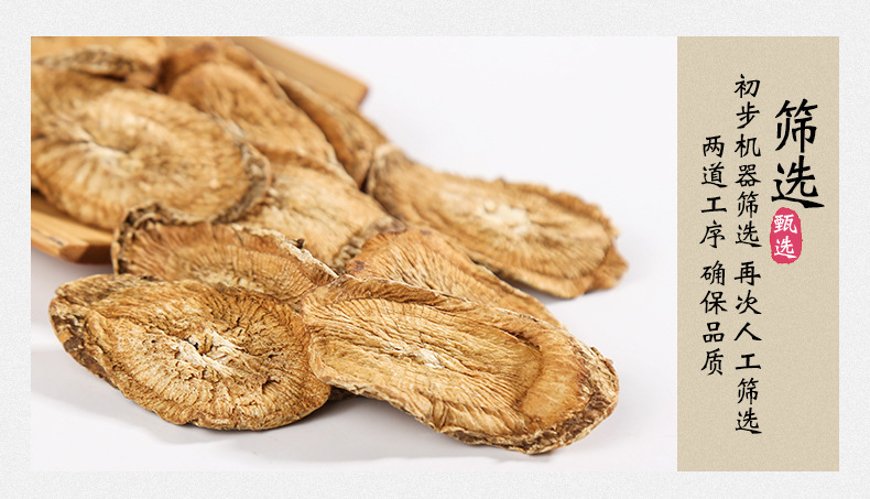 Burdock Root Tea Niu Bang Cha Golden Sliced Arctium lappa Loose Herbal Tea 500g from Shandong quality and texture
