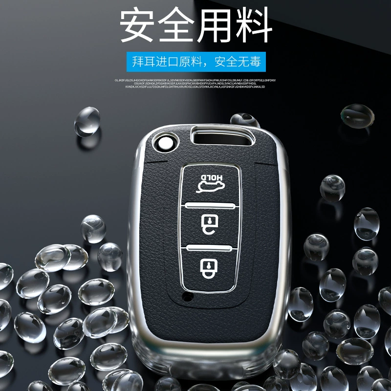 Совместимо с набором Kia Key Pack K2 Freddi K3 Lion Run K5 Huanchi K4 Kai Shen/Sonata чехол для ключей авто