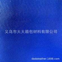 皮革面料PU地球纹人造皮革沙发座椅自粘皮革补丁贴可裁剪