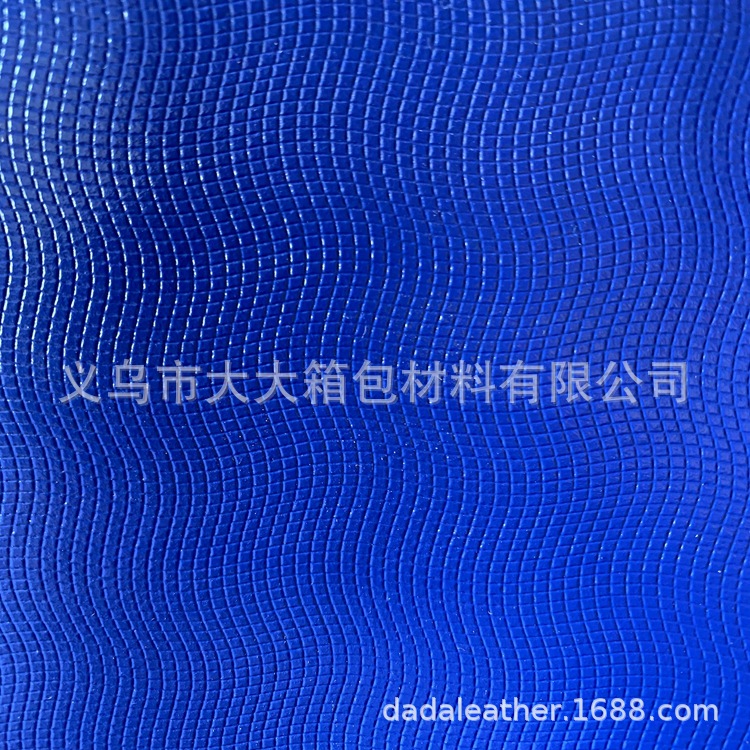 皮革面料PU地球纹人造皮革沙发座椅自粘皮革补丁贴可裁剪