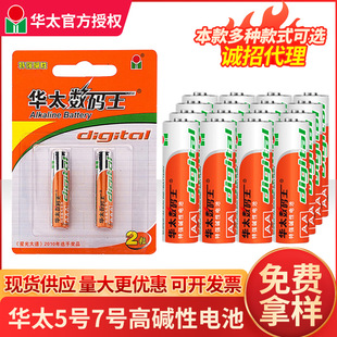 临沂雄久商贸有限公司