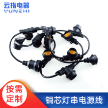 E27�~���Դ�� �WҎ���������ˮ���^��E26��ˮ�����Դ������