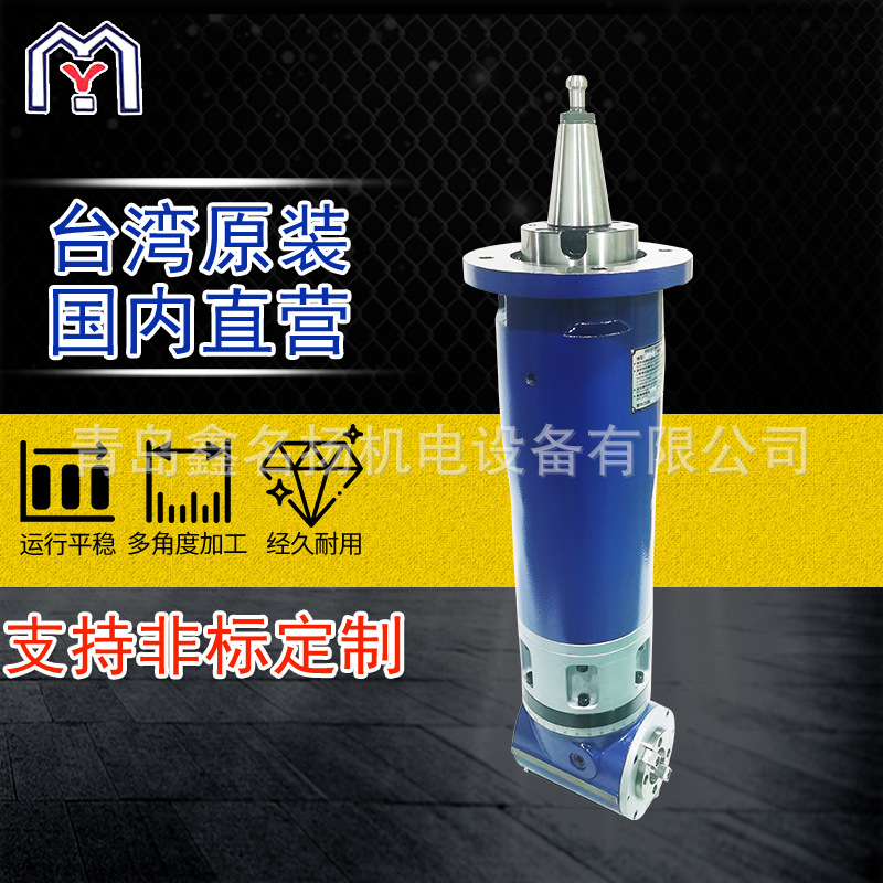 Angle head Taiwan Original Head KS-A73 Small extension head Extended milling head numerical control Longmen Head