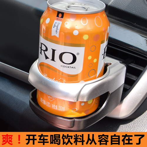 Car water cup holder Multi-function car air outlet cup holder teacup drink holder ashtray fixed bracket