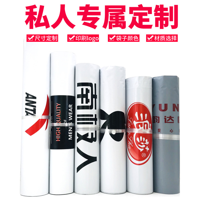 Retorno gris negro expreso bolsa 32*43 e-commerce ropa Paquete de correo bolsa impermeable de plástico grande expreso bolsa