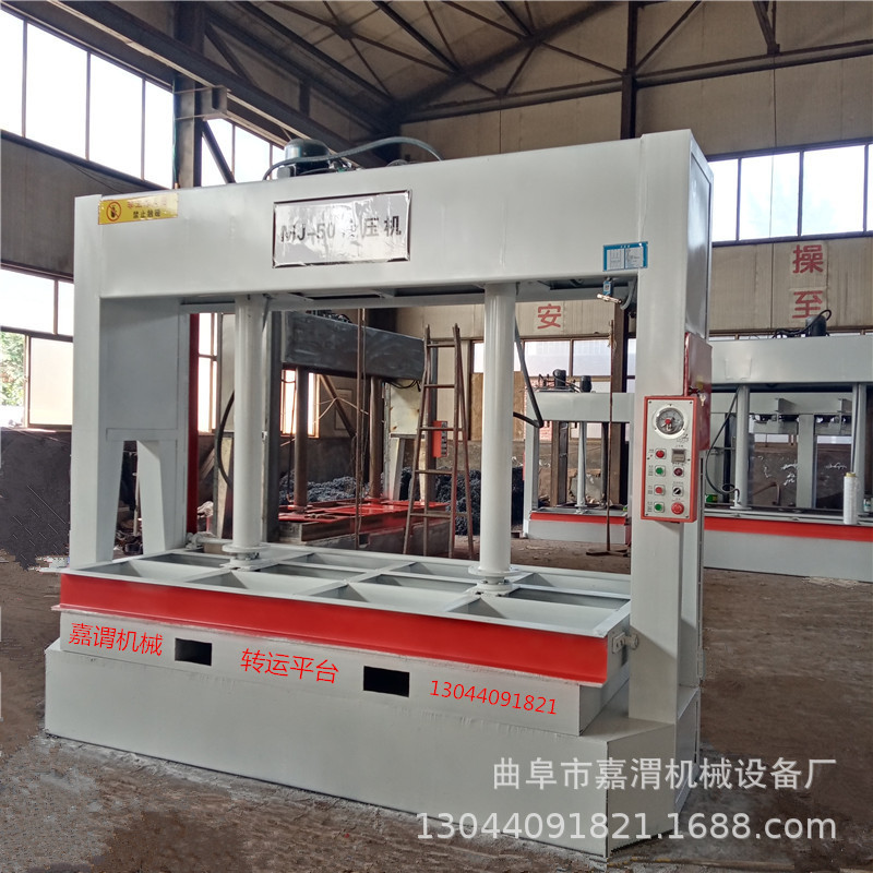 1.25*2.7米冷压机50吨液压板材压机
