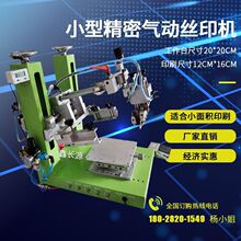 С�;��ܽzӡ�C �߾��ܽz�Wӡˢ�C ̨ʽ���ӡˢ�C