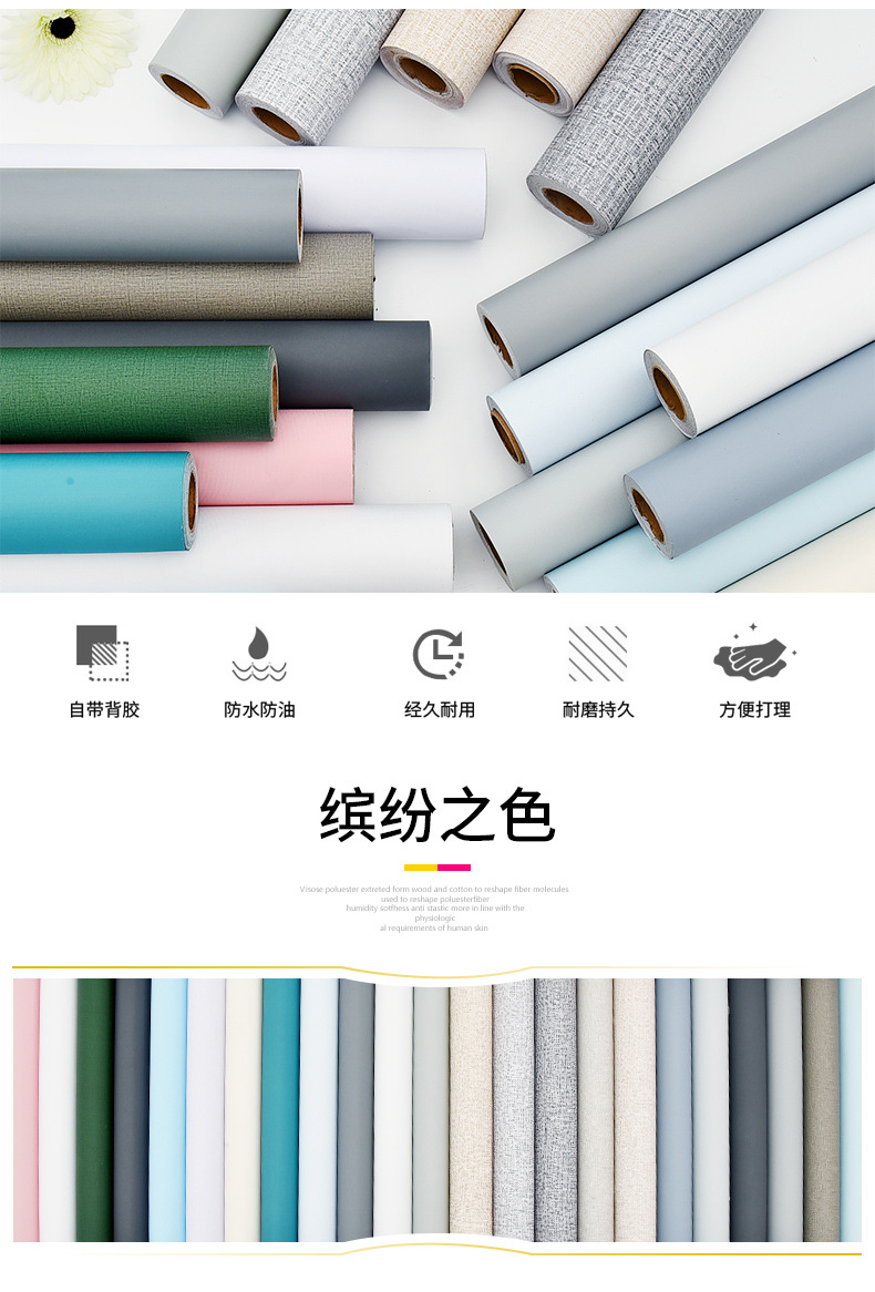 素色详情 (3).jpg