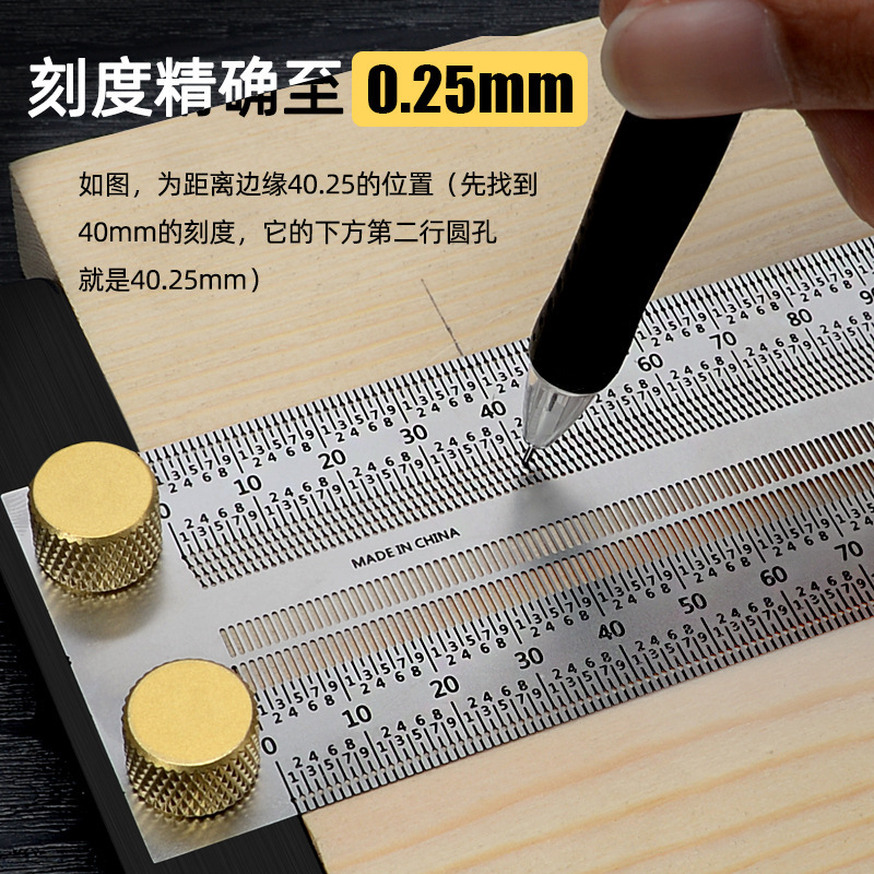 木工洞洞尺划规木匠划线标记尺子木工专用工具不锈钢过线尺孔尺