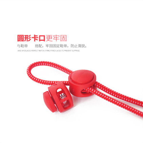 Shoelace manufacturer, colorful elastic belt, round spring buckle belt, elastic free-tie lazy shoelaces for adults and children