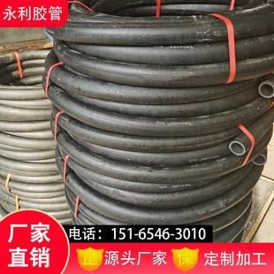 Black cloth-lined high-pressure rubber pipe for oil and gas transmission
