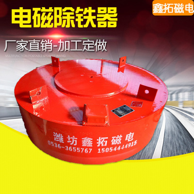 山東電磁除鐵器 rcdb-6電磁懸挂磁鐵吸鐵器 皮帶機電磁除鐵吸鐵機