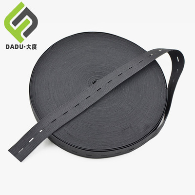 2cm baby button Maternity Pants Adjusting belt Buttonhole Elastic band black Elastic rope white 20mm