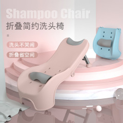 Kids' Hair-Washing Recliner, Baby Hair Wash Chair, Foldable Shampoo Chair, Plastic Kids' Home Use Hair Wash Bed – The Ultimate Hair-Whitening Tool