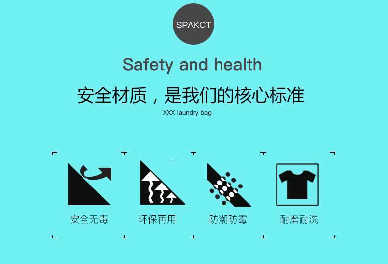 洗衣袋详情页_11