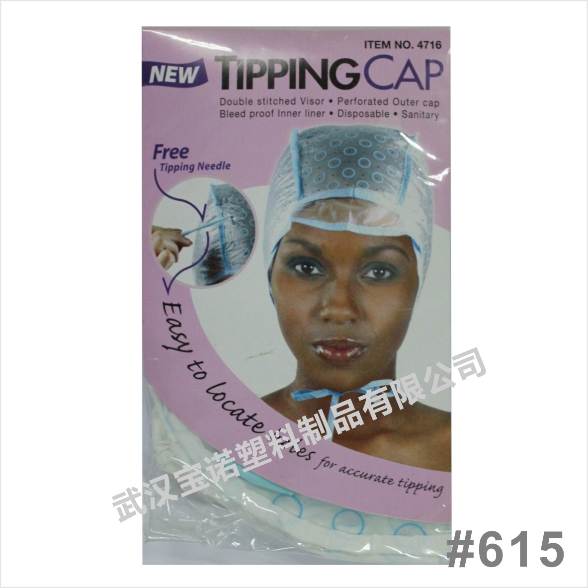 Los fabricantes suministran la tapa de teñido tapa de tratamiento capilar suministros para el cabello herramientas y accesorios de teñido en caliente