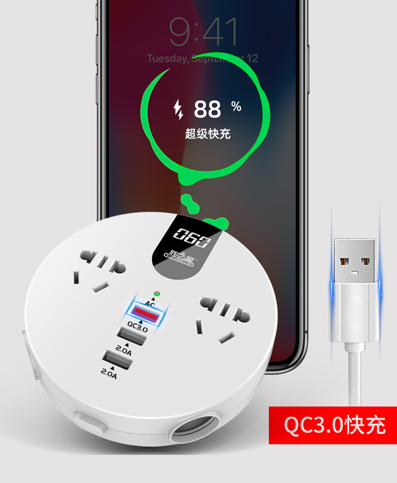 Car inverter 12v24v to 110v220v car multifunctional inverter fast charging car charger